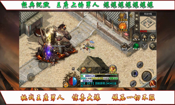 云荒沉默截圖