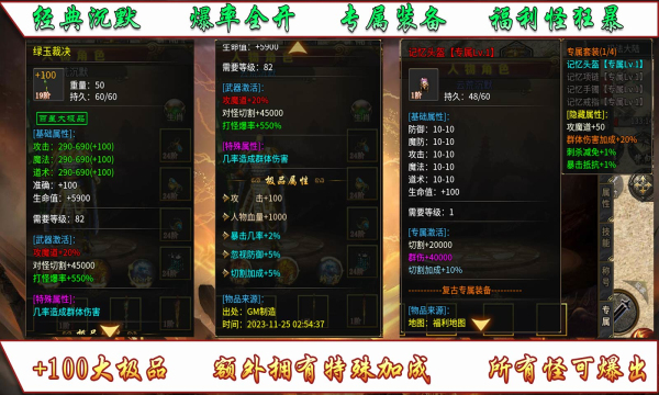 云荒沉默截圖