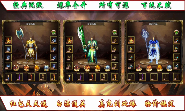 云荒沉默截圖