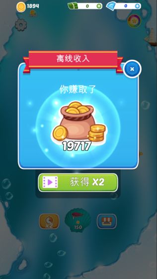 小魚(yú)變大魚(yú)安卓版