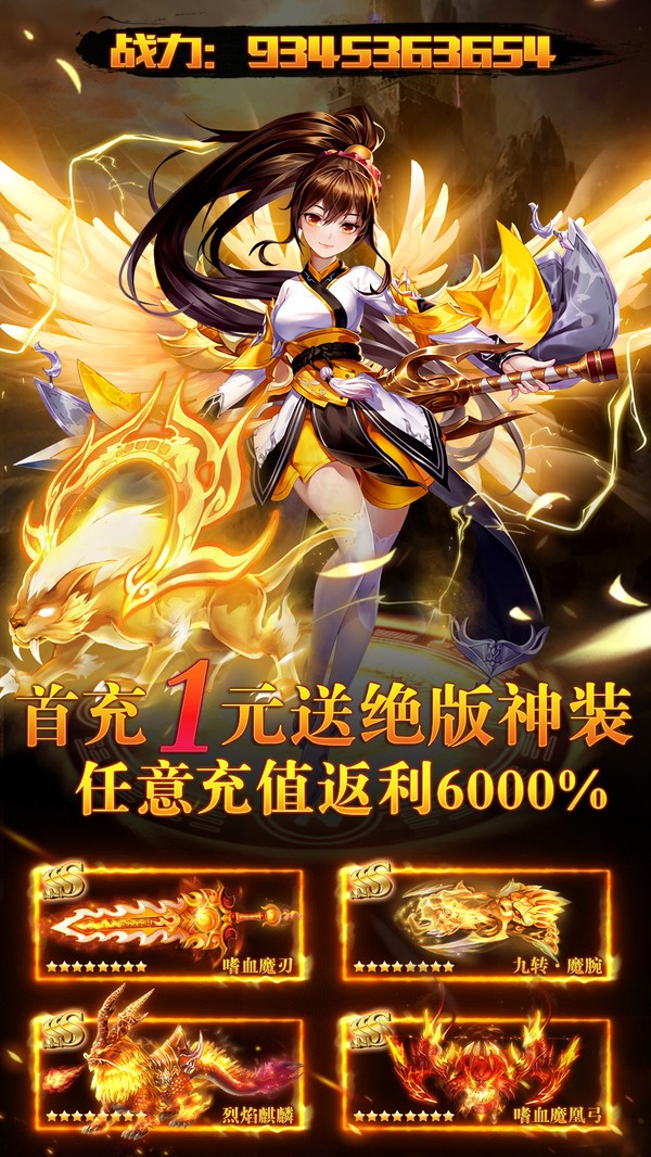 武林戰(zhàn)爭BT荒魔心殿
