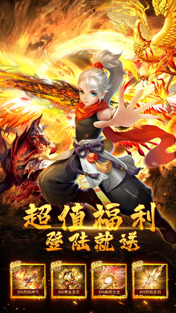 武林戰(zhàn)爭BT荒魔心殿