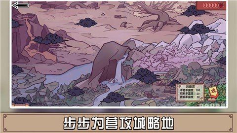 方塊勇者游戲