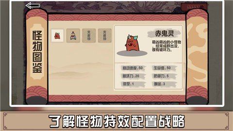 方塊勇者游戲