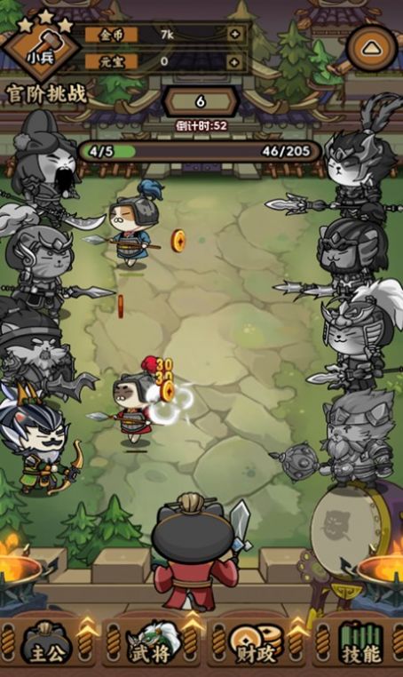 兵兵世界截圖