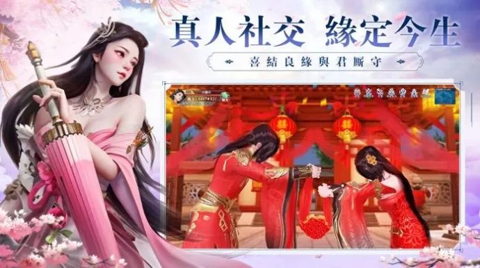星云紀(jì)元獵人傳說截圖