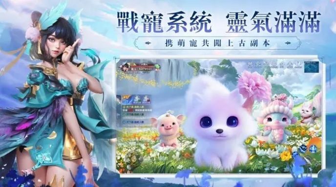 星云紀(jì)元獵人傳說截圖