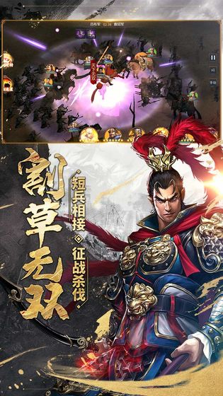 爆破三國(guó)網(wǎng)易版