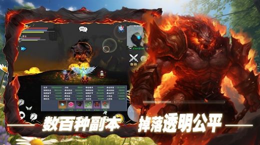 雙生圣王