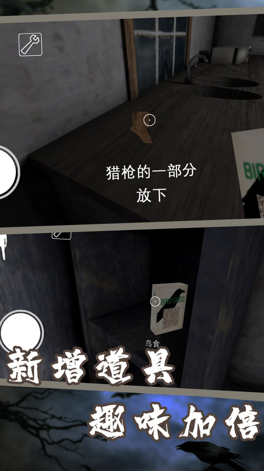逃脫黑暗截圖
