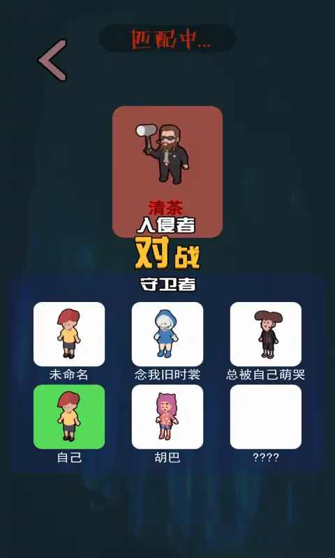 一起來(lái)躺平截圖