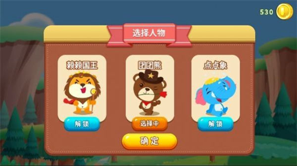 保衛(wèi)莊園手游官方版