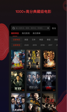 南瓜電影官方版