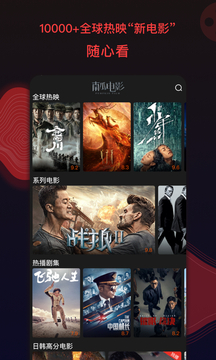 南瓜電影官方版