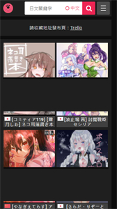 喵紳hcmoic