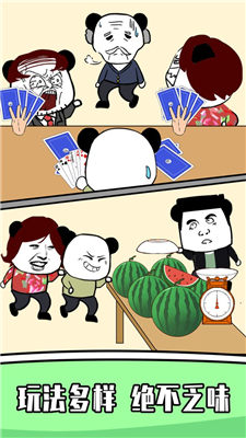 王二狗成長記手游安卓版