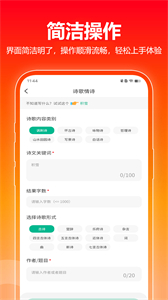 文章潤(rùn)色截圖