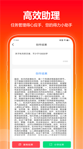 文章潤(rùn)色