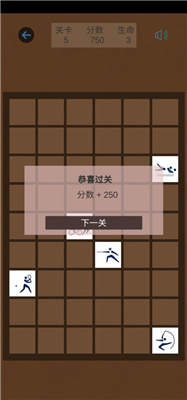 記憶大師