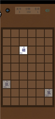 記憶大師