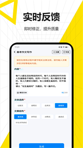 短視頻腳本創(chuàng)作最新版截圖