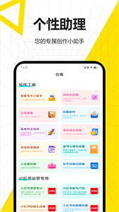 短視頻腳本創(chuàng)作最新版