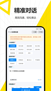 短視頻腳本創(chuàng)作最新版