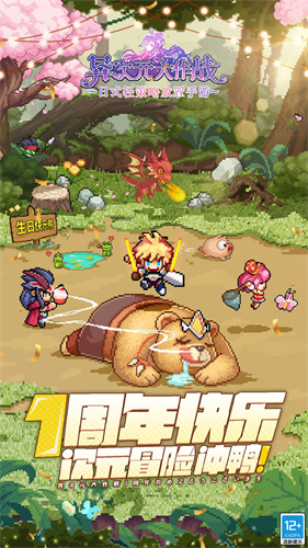 異次元大作戰(zhàn)格斗版