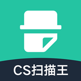 掃描全能王（免費(fèi)版）