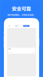 掃描全能王（免費(fèi)版）