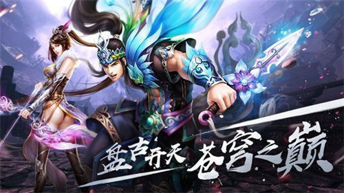 亞特蘭紀(jì)元 BT版