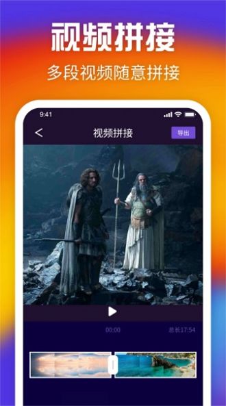 花火視頻官方版截圖