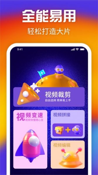 花火視頻官方版截圖