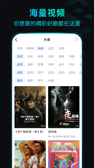 晴天影視官網(wǎng)版截圖