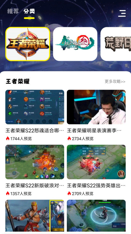 小七七游戲樂(lè)園截圖