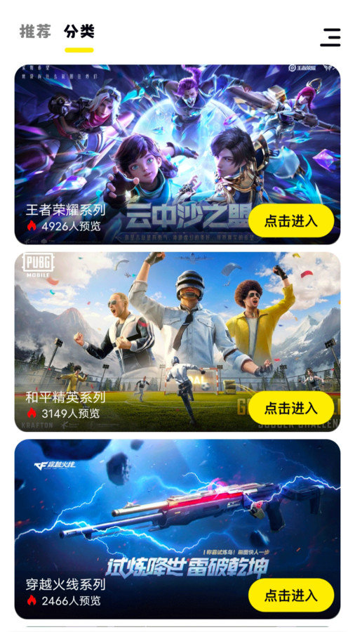 小七七游戲樂(lè)園截圖