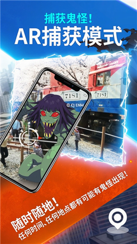 幽靈獵人安卓
