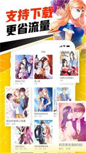 18comic漫画截图