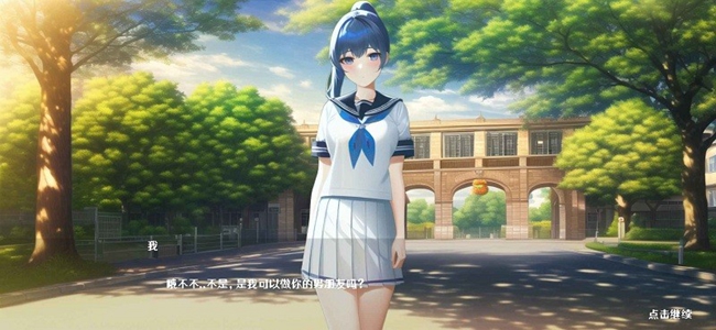 告白就會(huì)變強(qiáng)
