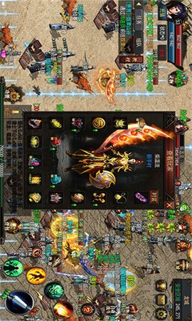 斗破神途官方版