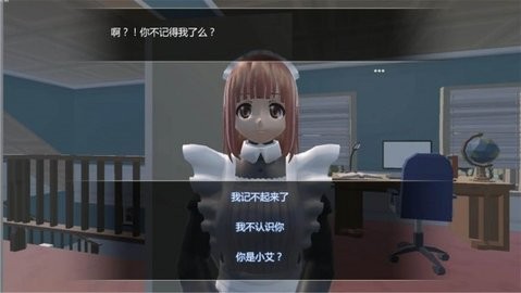 我的機(jī)器人女友