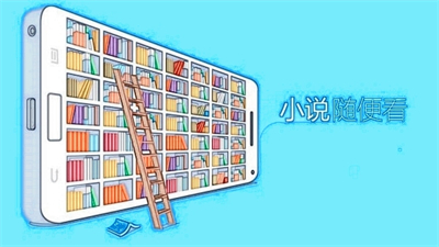 海棠書屋免費自由閱讀截圖