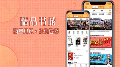海棠書屋免費自由閱讀