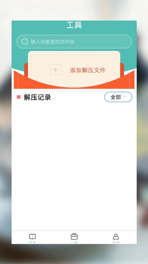 海棠書屋免費閱讀