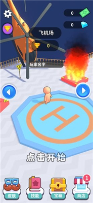 瘋狂布偶人