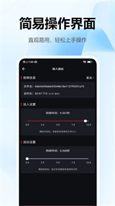 音樂伴奏提取截圖
