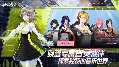 軸音旋律