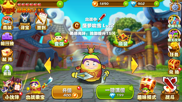 果寶特攻 九游版