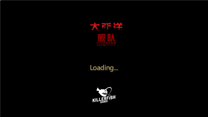 大西洋艦隊(duì)漢化版