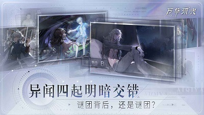 萬華弧光